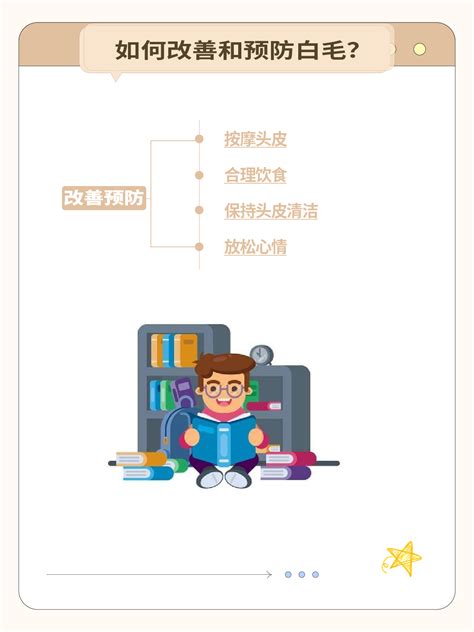 手上長一根白毛|手上长了一根很长的白毛是为什么